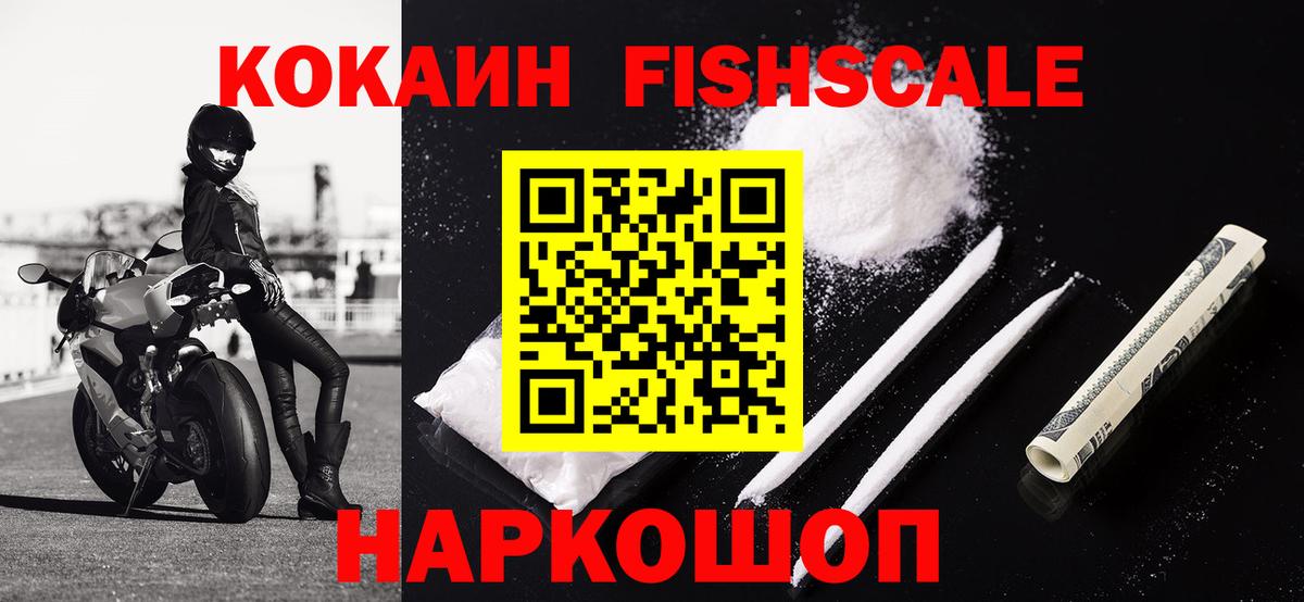 COCAIN Боливия Лесной