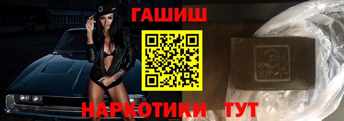 Гашиш VHQ Лесной