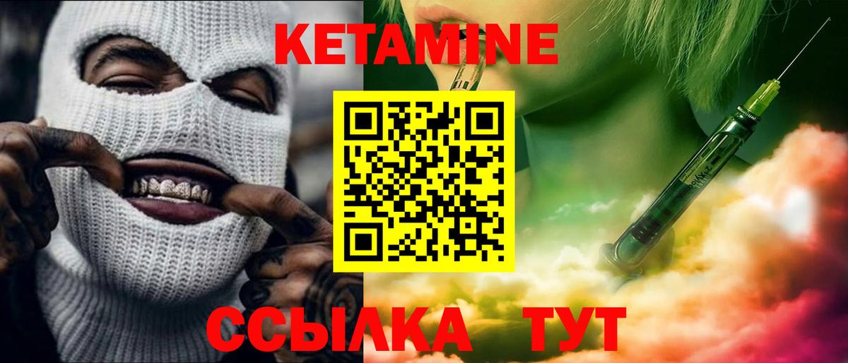  КОКАИН Лесной