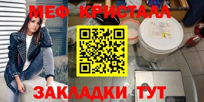 круглые Заволжье