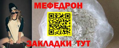 кокс Заводоуковск