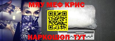 круглые Заволжье