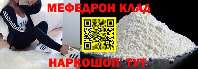 COCAINE Жуковский