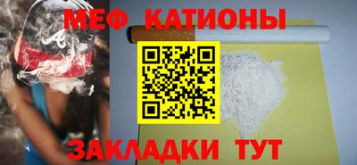 COCAINE Жуковский