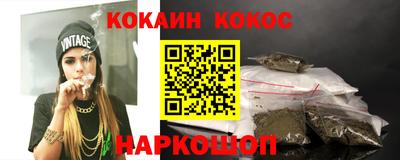 COCAINE Жуковский