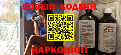 кокс Заводоуковск