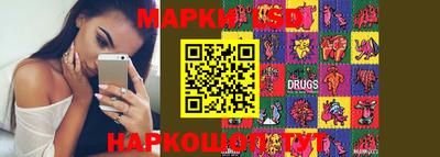 круглые Заволжье