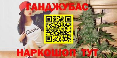 кокс Заводоуковск