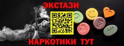 COCAINE Жуковский