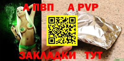 круглые Заволжье