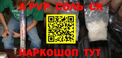 круглые Заволжье