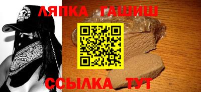 круглые Заволжье