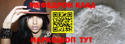 круглые Заволжье