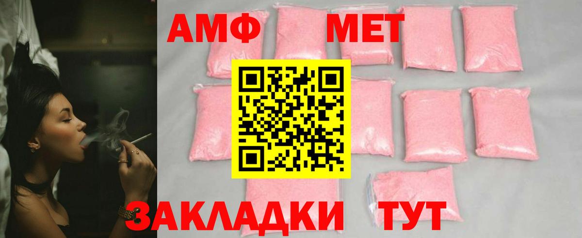 КОКАИН  Вход с VPN  Лесной  Меф МЯУ МЯУ   МДМА  Бошки Шишки  Метадон  ГАШИШ  A-PVP СОЛЬ кристаллы 