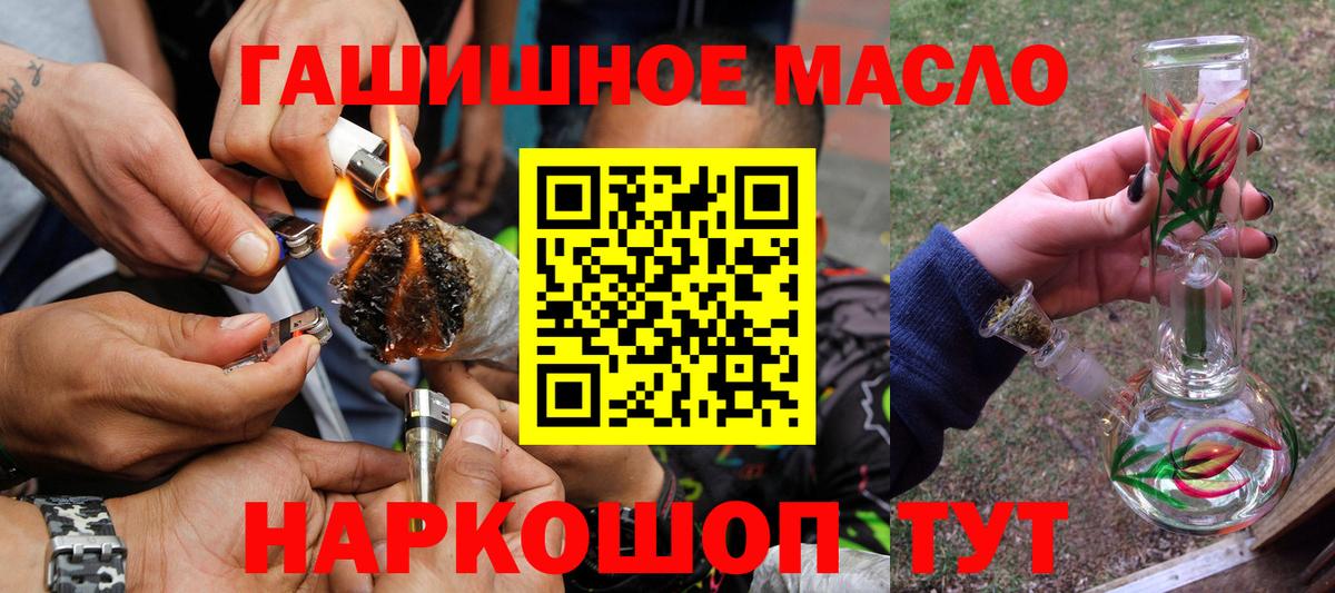Дистиллят ТГК концентрат Лесной